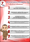 รูปภาพ2